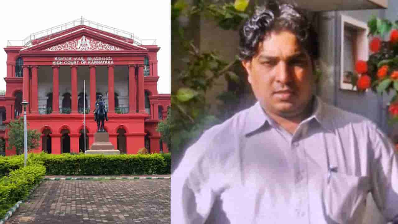 ಬೆಂಗಳೂರು: ಮಗ ಕಾಣೆಯಾಗಿದ್ದಾನೆಂದು ಸುಳ್ಳು ಕೇಸ್ ಹಾಕಿದ್ದ ತಾಯಿಗೆ 2 ಲಕ್ಷ ರೂ ದಂಡ ವಿಧಿಸಿದ ಹೈಕೋರ್ಟ್