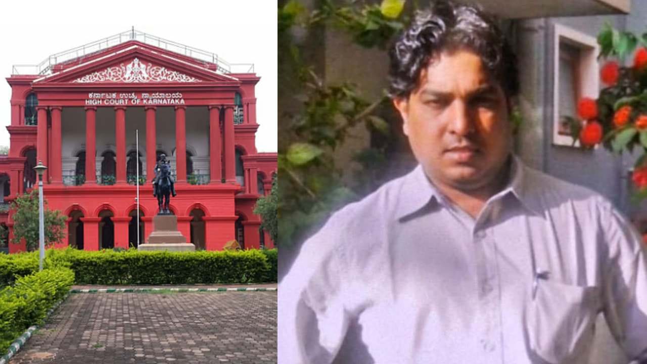 ಬೆಂಗಳೂರು: ಮಗ ಕಾಣೆಯಾಗಿದ್ದಾನೆಂದು ಸುಳ್ಳು ಕೇಸ್ ಹಾಕಿದ್ದ ತಾಯಿಗೆ 2 ಲಕ್ಷ ರೂ ದಂಡ ವಿಧಿಸಿದ ಹೈಕೋರ್ಟ್ ಬೆಂಗಳೂರು: ಮಗ ಕಾಣೆಯಾಗಿದ್ದಾನೆಂದು ಸುಳ್ಳು ಕೇಸ್ ಹಾಕಿದ್ದ ತಾಯಿಗೆ 2 ಲಕ್ಷ ರೂ ದಂಡ ವಿಧಿಸಿದ ಹೈಕೋರ್ಟ್