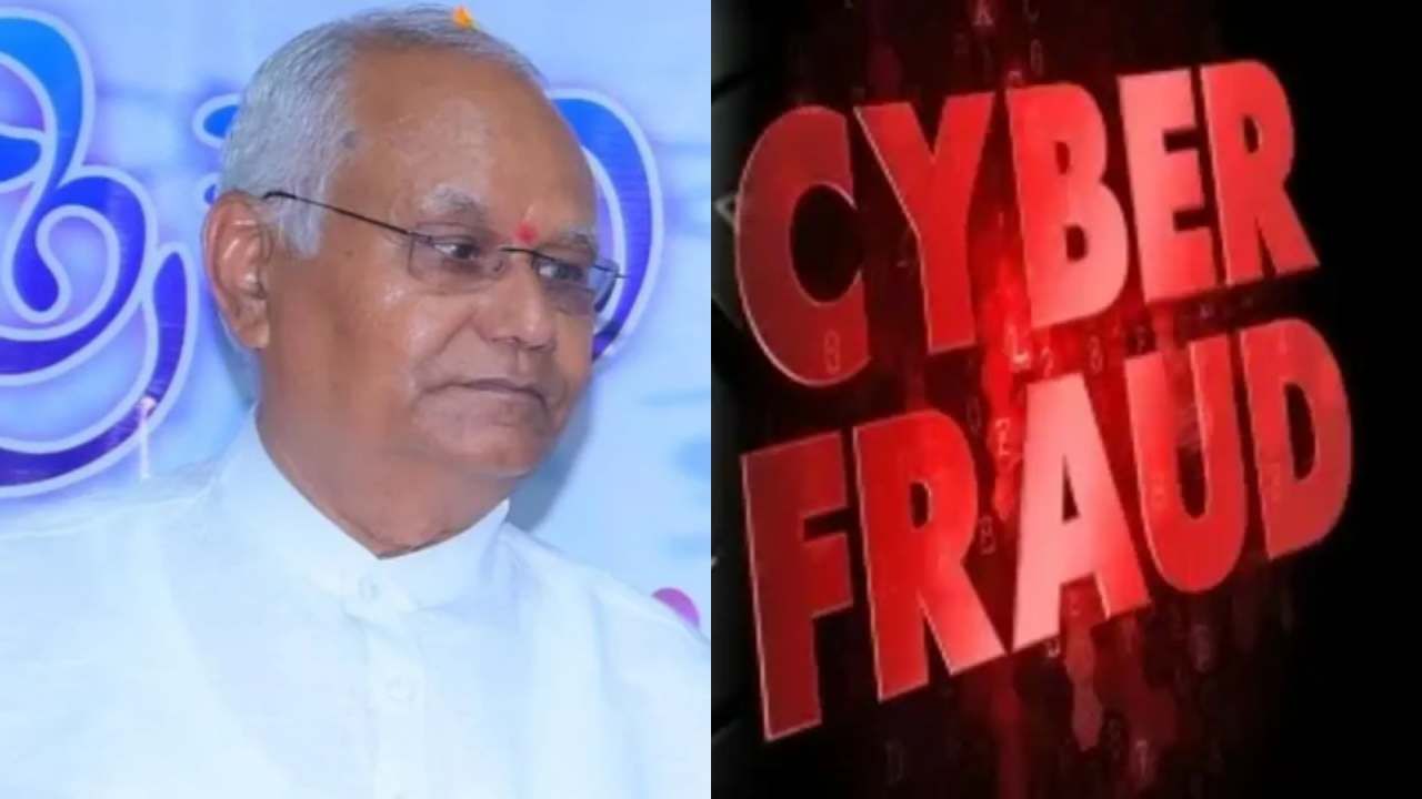 ಕರ್ನಾಟಕದ ಮಾಜಿ ಶಾಸಕರಿಗೆ ಡಿಜಿಟಲ್‌ ಅರೆಸ್ಟ್: 30 ಲಕ್ಷ ರೂ ಪಂಗನಾಮ!