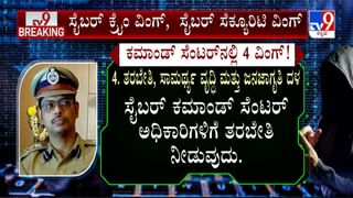 ಬೆಂಗಳೂರು: ಕ್ಯಾಂಟರ್​​ ಡಿಕ್ಕಿಯಾಗಿ ಇಬ್ಬರು ಸಾವು, ದುರಂತದಲ್ಲಿ ಗರ್ಭಿಣಿ ಜಸ್ಟ್​​ ಮಿಸ್​​!
