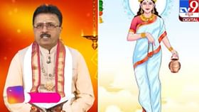 ನವರಾತ್ರಿ 2ನೇ ದಿನ: ಬ್ರಹ್ಮಚಾರಿಣಿ ಪೂಜೆಯ ಮಹತ್ವ, ಫಲಗಳೇನು? ಇಲ್ಲಿದೆ ನೋಡಿ