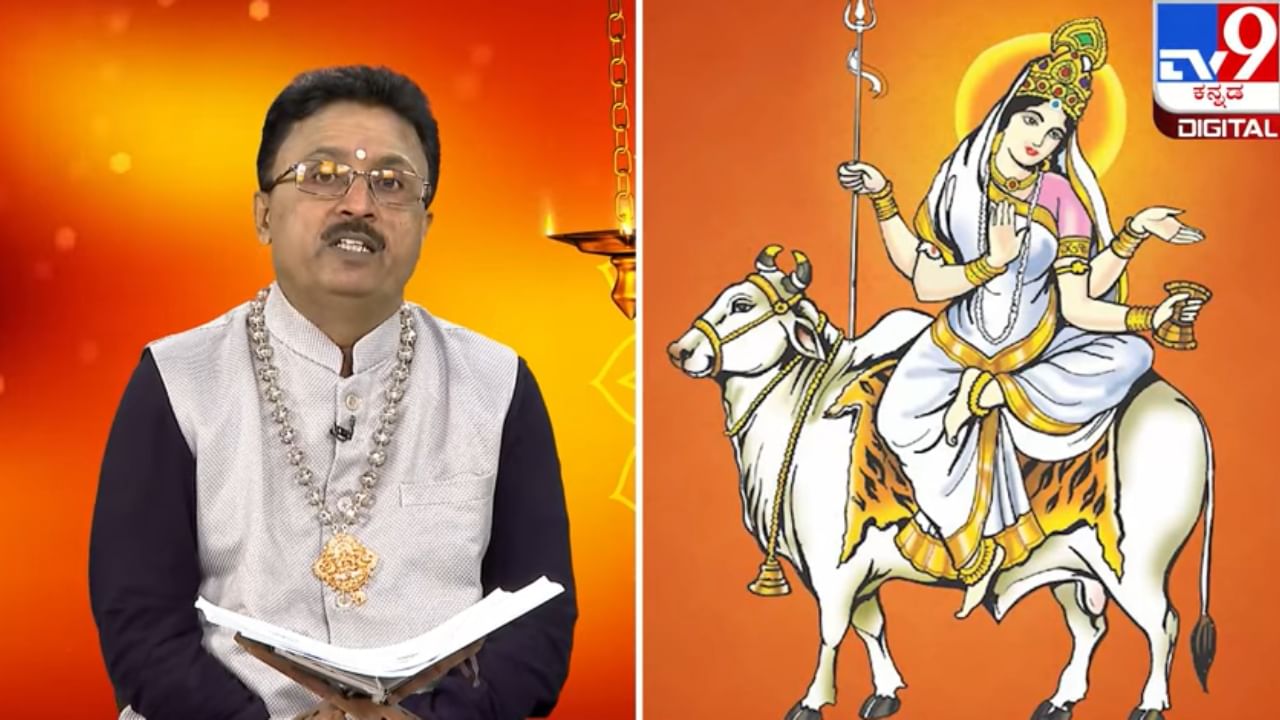 ದುರ್ಗಾಷ್ಟಮಿಯಂದು ಮಹಾಗೌರಿ ಪೂಜೆ ನೀಡುವ ವಿಶೇಷ ಫಲಗಳಿವು ದುರ್ಗಾಷ್ಟಮಿಯಂದು ಮಹಾಗೌರಿ ಪೂಜೆ ನೀಡುವ ವಿಶೇಷ ಫಲಗಳಿವು