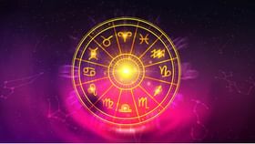 Horoscope Today 09 October: ಈ ರಾಶಿಯವರ ಅದೃಷ್ಟದ ಸಮಯ ತಪ್ಪುವುದು Horoscope Today 09 October: ಈ ರಾಶಿಯವರ ಅದೃಷ್ಟದ ಸಮಯ ತಪ್ಪುವುದು