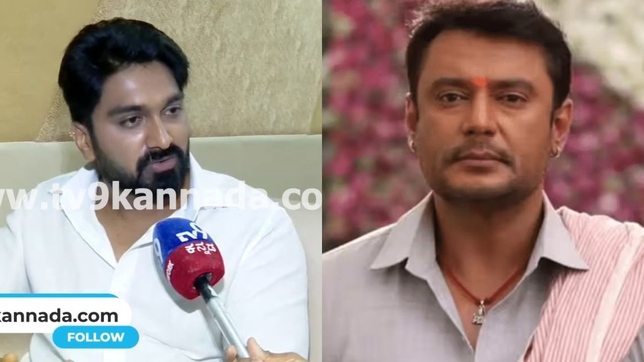 ದರ್ಶನ್ ಬಹಳ ಭಾವನಾತ್ಮಕ ಜೀವಿ, ಹಾಗಾಗಿ ನೋವಾಗಿದೆ: ರಾಜವರ್ಧನ್ ದರ್ಶನ್ ಬಹಳ ಭಾವನಾತ್ಮಕ ಜೀವಿ, ಹಾಗಾಗಿ ನೋವಾಗಿದೆ: ರಾಜವರ್ಧನ್