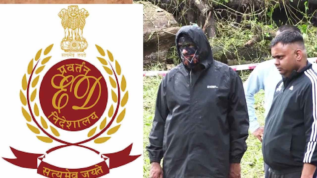 ಧರ್ಮಸ್ಥಳ ಪ್ರಕರಣಕ್ಕೆ ಅಧಿಕೃತವಾಗಿ ED ಎಂಟ್ರಿ, ತನಿಖೆ ಶುರುವಾಗಿದ್ದು ಎಲ್ಲಿಂದ ಗೊತ್ತಾ?