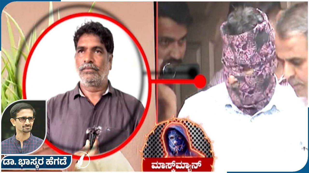 ಧರ್ಮಸ್ಥಳ ವಿರೋಧಿ ಅಭಿಯಾನದ ಮೂಲ ಸಂಚುಕೋರರು ಸಿಗುವುದು ಕಷ್ಟ: ಎಸ್​ಐಟಿಗಿದೆ ತಾಂತ್ರಿಕ ಸಂಕಷ್ಟ