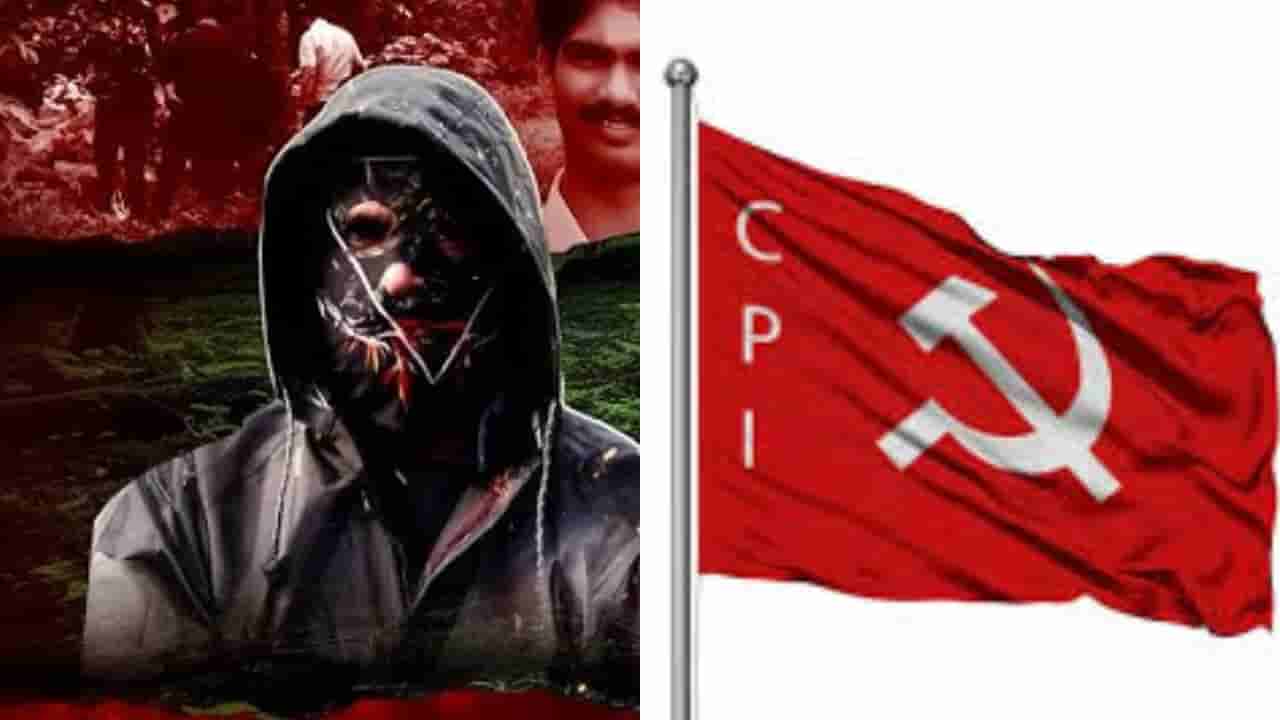 ಧರ್ಮಸ್ಥಳ ಬುರುಡೆ ಪ್ರಕರಣದಲ್ಲಿ ಕೇರಳ ಕಮ್ಯೂನಿಸ್ಟ್ ಸಂಸದ ಸಂತೋಷ್ ಕುಮಾರ್ಗೆ ಎದುರಾಯ್ತು ಸಂಕಷ್ಟ