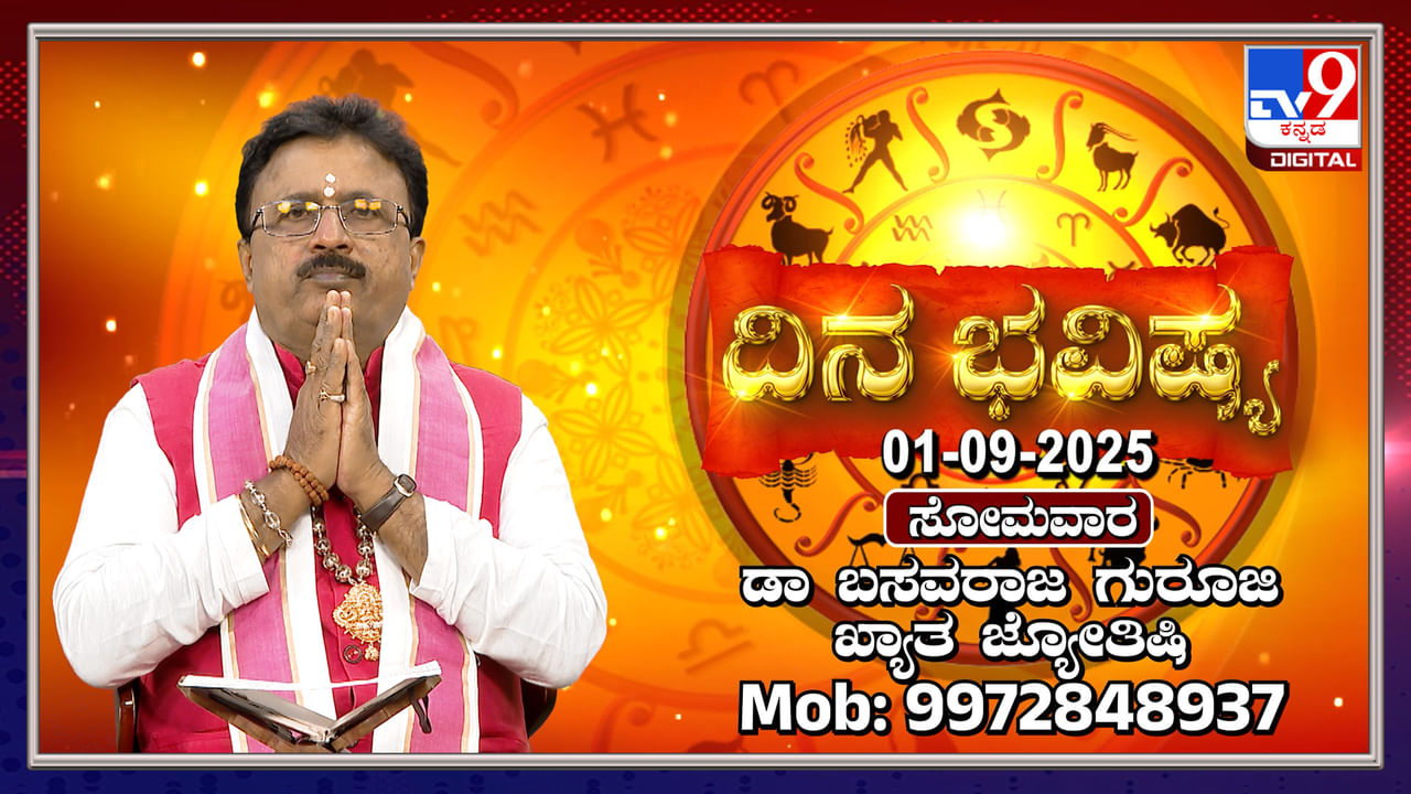 ಜೇಷ್ಠ ನಕ್ಷತ್ರದಲ್ಲಿ ಚಂದ್ರ ಸಂಚಾರ: ಯಾವ ರಾಶಿಯವರಿಗೆ ಶುಭ ತಿಳಿಯಿರಿ