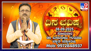 Lunar Eclipse: ಚಂದ್ರ ಗ್ರಹಣ, ಬೆಂಕಿ ಚೆಂಡಿನಂತಾದ ಚಂದಿರ: ನಭೋ ಮಂಡಲಡದ ಅಪರೂಪದ ಚಮತ್ಕಾರ ಇಲ್ಲಿ ನೋಡಿ