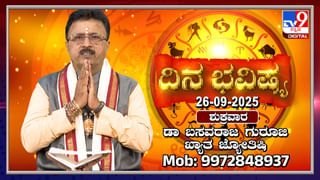 SL Bhyrappa Final Rites: ಮೈಸೂರಲ್ಲಿ ಹಿರಿಯ ಸಾಹಿತಿ ಎಸ್​​​ಎಲ್​​ ಭೈರಪ್ಪ ಅಂತ್ಯಕ್ರಿಯೆ ನೇರಪ್ರಸಾರ