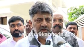 ಮೋದಿ ಮನೆ ಮುಂದೆ ರಸ್ತೇಲಿ ಎಷ್ಟು ಗುಂಡಿಗಳಿವೆ ನೋಡಿ: ಡಿಕೆ ಶಿವಕುಮಾರ್ ಮೋದಿ ಮನೆ ಮುಂದೆ ರಸ್ತೇಲಿ ಎಷ್ಟು ಗುಂಡಿಗಳಿವೆ ನೋಡಿ: ಡಿಕೆ ಶಿವಕುಮಾರ್