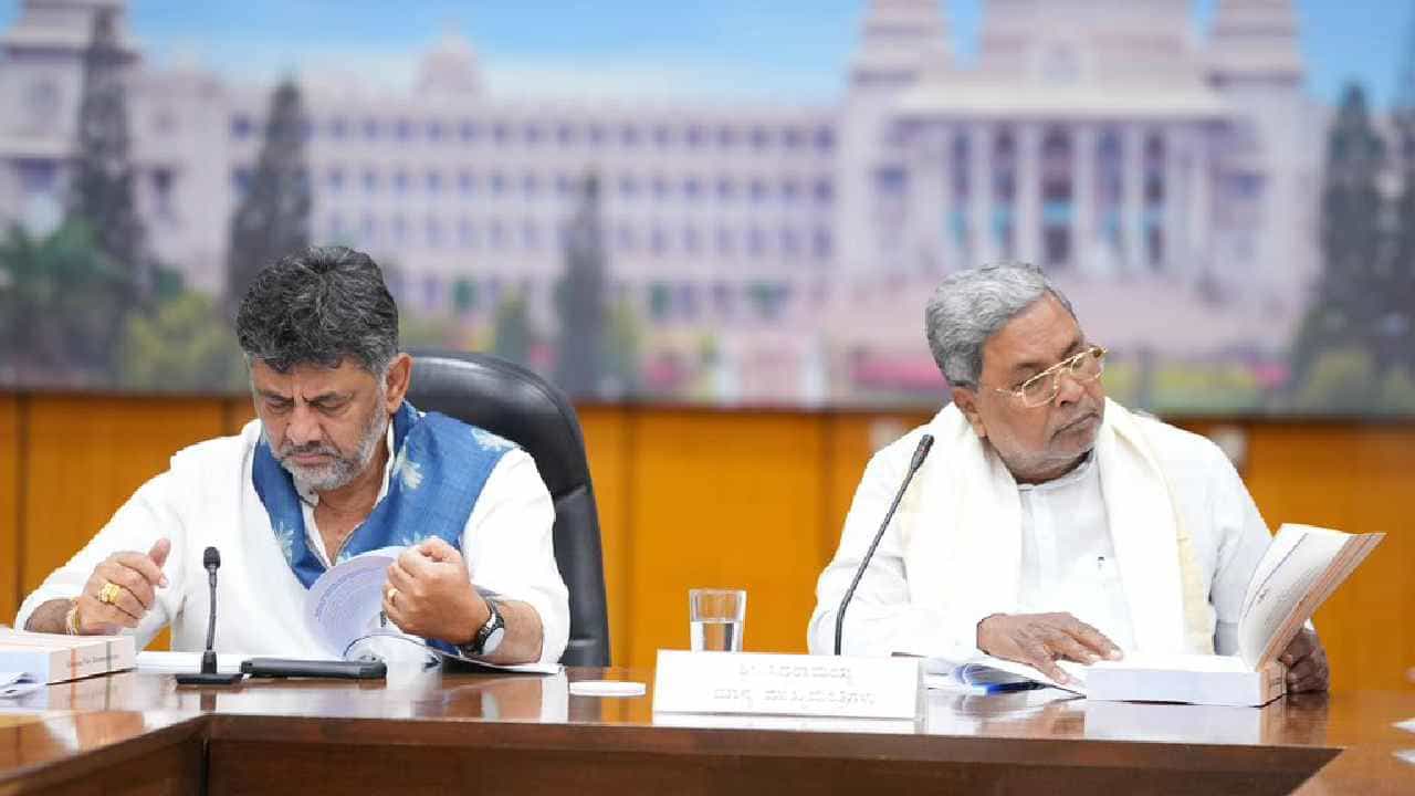 ಡಿಕೆಶಿ ಬೆಂಬಲಿಗರ ವಿರುದ್ಧದ ಕೇಸ್ ವಾಪಸ್, ಮುಡಾ ಪ್ರಕರಣದಲ್ಲಿ ಸಿದ್ದರಾಮಯ್ಯ ಕುಟುಂಬಕ್ಕೆ ಕ್ಲೀನ್ ಚಿಟ್