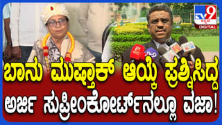 ಪ್ರಧಾನಿ ಮೋದಿ ಹುಟ್ಟುಹಬ್ಬ ಹಿನ್ನೆಲೆ ಬೀದರ್‌ನಲ್ಲಿ ಸಚಿವೆ ಶೋಭಾ ಕರಂದ್ಲಾಜೆ ಸ್ವಚ್ಛತಾ ಅಭಿಯಾನ