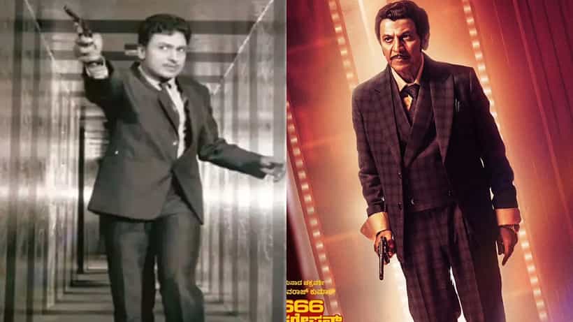 ಅಣ್ಣಾವ್ರ ಹಳೆಯ ಸಿನಿಮಾಗಳ ನೆನಪಿಸಿದ ಶಿವಣ್ಣನ ಹೊಸ ಸಿನಿಮಾ ಲುಕ್