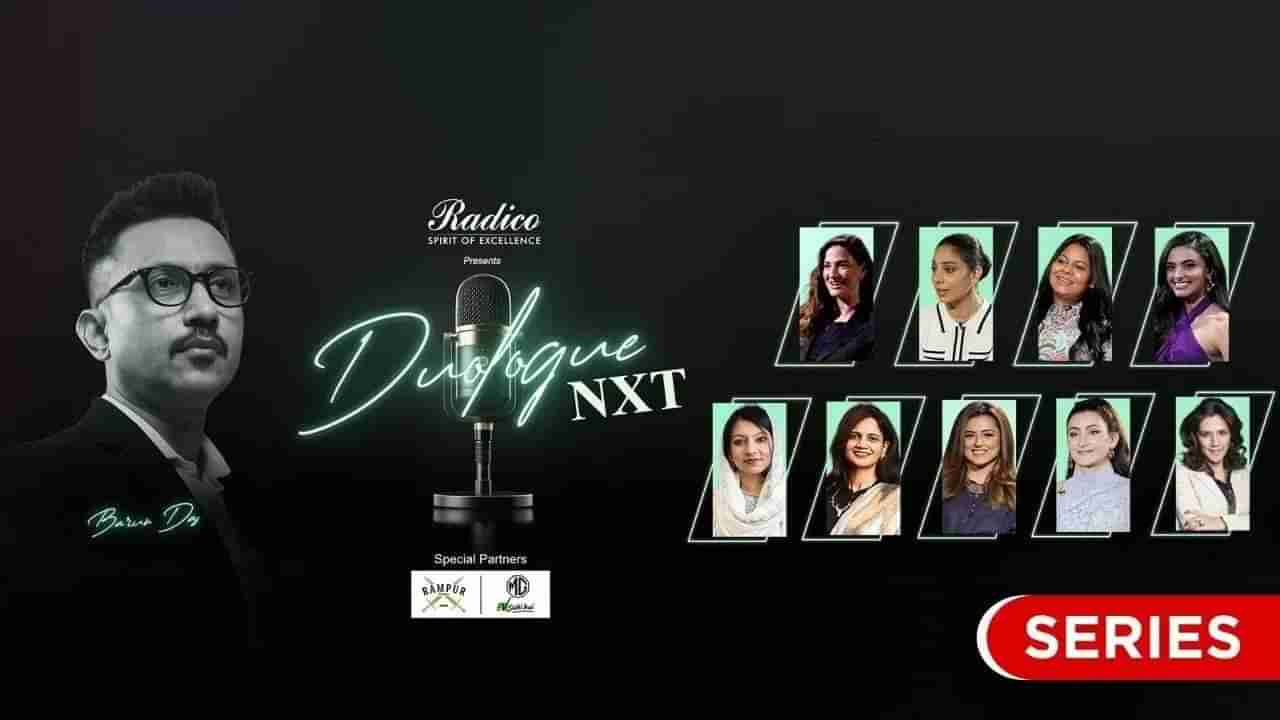 Duologue NXT: ಮಹಿಳಾ ಸಾಧಕಿಯರ ಸ್ಪೂರ್ತಿದಾಯಕ ಕಥೆಗಳ ಅನ್ವೇಷಣೆ