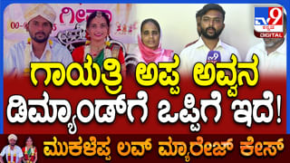 ಬಿಡದಿ ಇಂಟಿಗ್ರೇಟೆಡ್ ಟೌನ್​ಶಿಪ್​: ಜೆಡಿಎಸ್ ಬೆಂಬಲ ಬೆನ್ನಲ್ಲೇ ರಾಜಕೀಯ ಸ್ವರೂಪ ಪಡೆದುಕೊಂಡ ರೈತರ ಹೋರಾಟ