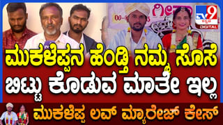 ‘ಬಿಗ್ ಬಾಸ್’ಗೆ ಮಂಗಳೂರಿನ ರಕ್ಷಿತಾ ಎಂಟ್ರಿ; ಮಾತು ಕೇಳಿ ಸುದೀಪ್ ಶಾಕ್