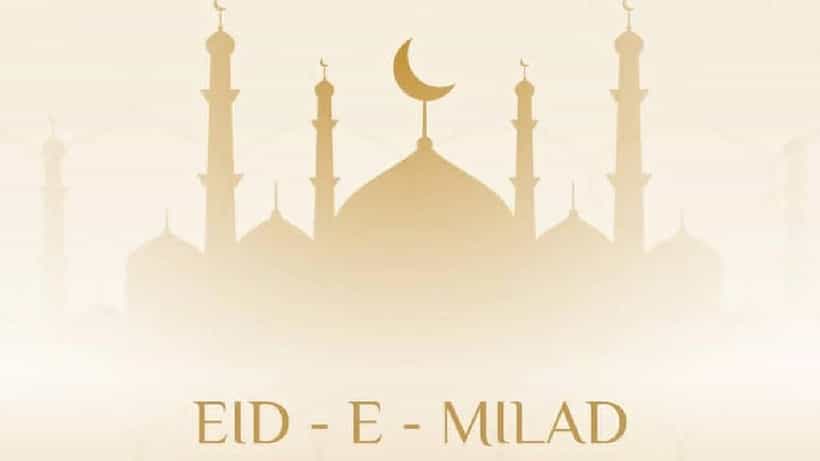 Eid-e-Milad 2025: ಈದ್ ಮಿಲಾದ್ ಯಾವಾಗ? ಮುಸ್ಲಿಮರ ಈ ಪವಿತ್ರ ಹಬ್ಬದ ಇತಿಹಾಸ, ಮಹತ್ವದ ಬಗ್ಗೆ ನಿಮಗೆಷ್ಟು ಗೊತ್ತು?