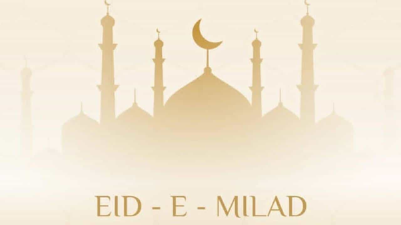 Eid-e-Milad 2025: ಈದ್ ಮಿಲಾದ್ ಯಾವಾಗ? ಮುಸ್ಲಿಮರ ಈ ಪವಿತ್ರ ಹಬ್ಬದ ಇತಿಹಾಸ, ಮಹತ್ವದ ಬಗ್ಗೆ ನಿಮಗೆಷ್ಟು ಗೊತ್ತು? Eid-e-Milad 2025: ಈದ್ ಮಿಲಾದ್ ಯಾವಾಗ? ಮುಸ್ಲಿಮರ ಈ ಪವಿತ್ರ ಹಬ್ಬದ ಇತಿಹಾಸ, ಮಹತ್ವದ ಬಗ್ಗೆ ನಿಮಗೆಷ್ಟು ಗೊತ್ತು?