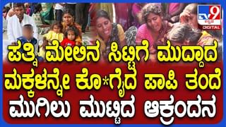 Video: 6 ದಶಕಗಳ ಕಾಲ ಭಾರತವನ್ನು ಶತ್ರುಗಳಿಂದ ರಕ್ಷಿಸಿ ಹೊರಟ ಮಿಗ್​-21ಗೆ ಭಾವಪೂರ್ಣ ವಿದಾಯ