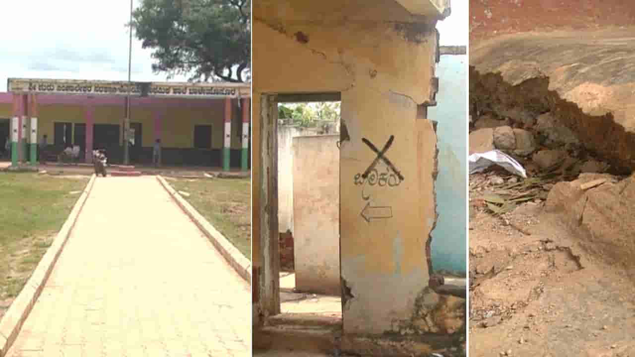 ಗದಗ: ಅತೀ ಹೆಚ್ಚು ವಿದ್ಯಾರ್ಥಿಗಳಿರುವ ಎಂಬ ಹೆಗ್ಗಳಿಕೆ ಹೊಂದಿರುವ ಸರ್ಕಾರಿ ಶಾಲೆಗೆ ಇದೆಂಥಾ ದುಸ್ಥಿತಿ