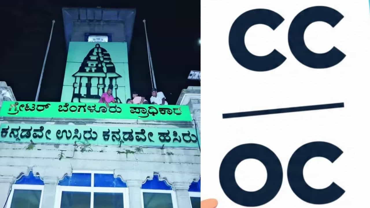 ಬೆಂಗಳೂರು: ಇನ್ಮುಂದೆ ಜಿಬಿಎ ವ್ಯಾಪ್ತಿಯಲ್ಲಿ 1200 ಚದರ ಅಡಿ ವರೆಗಿನ ನಿವೇಶನಗಳ ವಸತಿ ಕಟ್ಟಡಗಳಿಗೆ ಒಸಿ, ಸಿಸಿ ಅಗತ್ಯವಿಲ್ಲ! ಬೆಂಗಳೂರು: ಇನ್ಮುಂದೆ ಜಿಬಿಎ ವ್ಯಾಪ್ತಿಯಲ್ಲಿ 1200 ಚದರ ಅಡಿ ವರೆಗಿನ ನಿವೇಶನಗಳ ವಸತಿ ಕಟ್ಟಡಗಳಿಗೆ ಒಸಿ, ಸಿಸಿ ಅಗತ್ಯವಿಲ್ಲ!