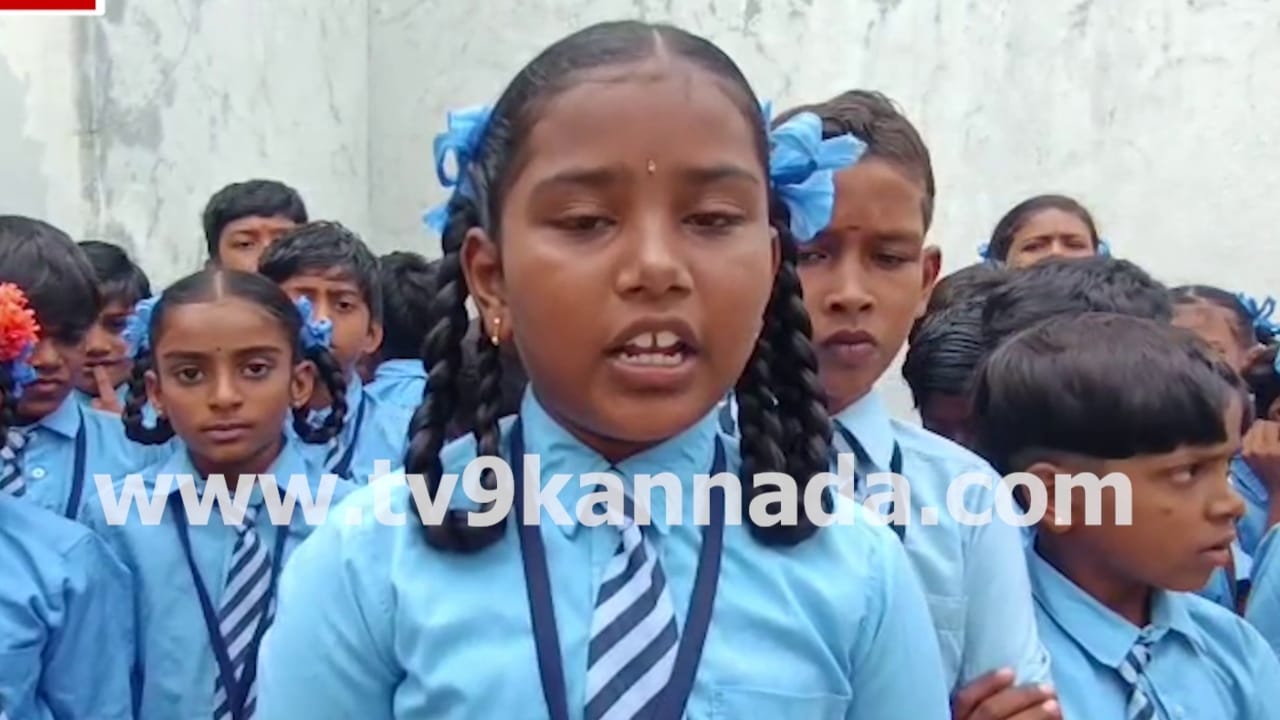 ಸಿದ್ದರಾಮಯ್ಯನವರೇ ಪ್ಲೀಸ್ ಸಹಾಯ ಮಾಡಿ, ಕುಸಿದು ಬೀಳುವ ಹಂತದಲ್ಲಿದೆ ಸರ್ಕಾರಿ ಶಾಲೆ: ವಿದ್ಯಾರ್ಥಿನಿಯಿಂದ ಸಿಎಂಗೆ ಮನವಿ ಸಿದ್ದರಾಮಯ್ಯನವರೇ ಪ್ಲೀಸ್ ಸಹಾಯ ಮಾಡಿ, ಕುಸಿದು ಬೀಳುವ ಹಂತದಲ್ಲಿದೆ ಸರ್ಕಾರಿ ಶಾಲೆ: ವಿದ್ಯಾರ್ಥಿನಿಯಿಂದ ಸಿಎಂಗೆ ಮನವಿ