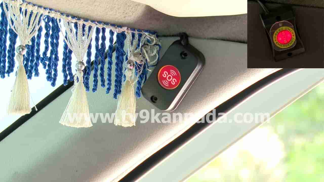 ಕರ್ನಾಟಕದಲ್ಲಿ ಜಿಪಿಎಸ್, ಪ್ಯಾನಿಕ್ ಬಟನ್ ಕಡ್ಡಾಯ: ಎಫ್ಸಿ ಮಾಡಿಸಲು ಆಂಧ್ರ ಪ್ರದೇಶಕ್ಕೆ ಹೋಗುತ್ತಿರುವ ಕ್ಯಾಬ್ ಮಾಲೀಕರು!