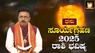 ಚಾಲಕನ ನಿಯಂತ್ರಣ ತಪ್ಪಿ ಗೋಡೆಗೆ ಗುದ್ದಿದ ಕೆಎಸ್‌ಆರ್‌ಟಿಸಿ ಬಸ್‌
