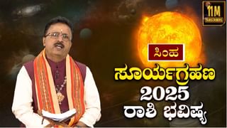 ಮಹಾಲಯ ಅಮಾವಾಸ್ಯೆ: ನಟ ಧ್ರುವ ಸರ್ಜಾ ಅವರಿಂದ ವಿಶೇಷ ಪೂಜೆ