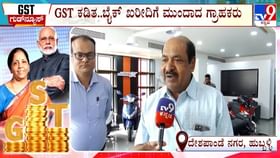 ಹುಬ್ಬಳ್ಳಿಯಲ್ಲಿ ಬೈಕ್ ಖರೀದಿಗೆ ಮುಗಿಬಿದ್ದ ಗ್ರಾಹಕರು ಹುಬ್ಬಳ್ಳಿಯಲ್ಲಿ ಬೈಕ್ ಖರೀದಿಗೆ ಮುಗಿಬಿದ್ದ ಗ್ರಾಹಕರು