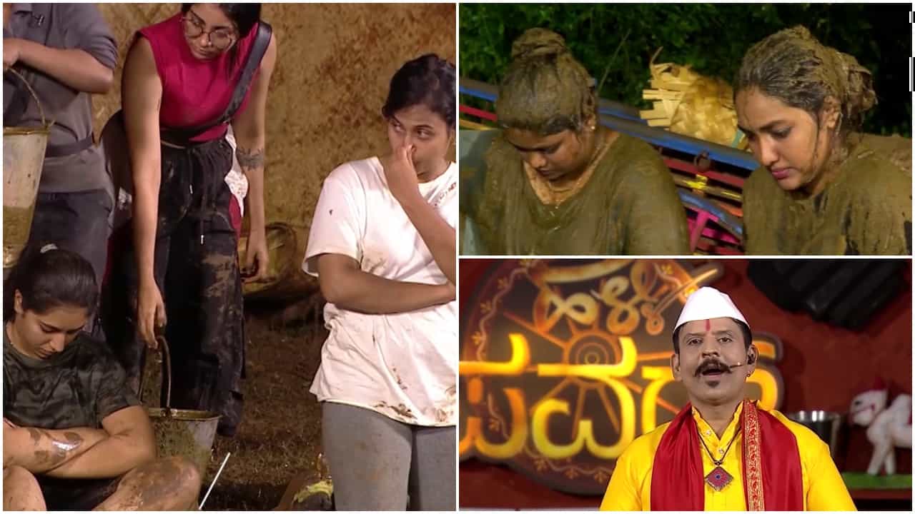 ಹಳ್ಳಿ ಪವರ್; ಹಾಲು ಕರೆಯೋ ಟಾಸ್ಕ್​ನಲ್ಲಿ ಸೋತವರಿಗೆ ಸಗಣಿ ನೀರ ಸ್ನಾನ; ಬಂತು ವಾಕರಿಕೆ