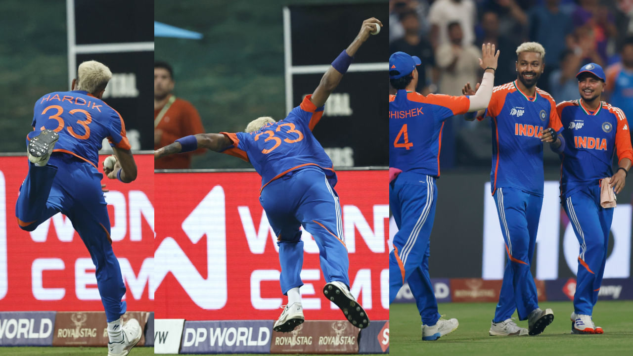 Asia cup 2025: ಭಾರತವನ್ನು ಸೋಲಿನಿಂದ ಪಾರು ಮಾಡಿದ ಹಾರ್ದಿಕ್ ಪಾಂಡ್ಯ ಹಿಡಿದ ಕ್ಯಾಚ್; ವಿಡಿಯೋ