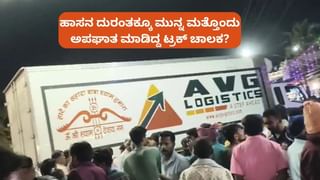 ಜೀ ಕನ್ನಡ ವೇದಿಕೆ ಮೇಲೆ ಅನುಶ್ರೀ ಮಡಿಲು ತುಂಬಿದ ತಾರಾ; ಮಗಳಂತೆ ಭಾವುಕ