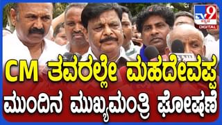 ಮೊಮ್ಮಗನ ಧವನ್ ಜತೆ ಡೊಳ್ಳು ಬಾರಿಸಿದ ಸಿಎಂ ಸಿದ್ದರಾಮಯ್ಯ: ಕನಕೋತ್ಸವ ಕಾರ್ಯಕ್ರಮಕ್ಕೆ ಚಾಲನೆ