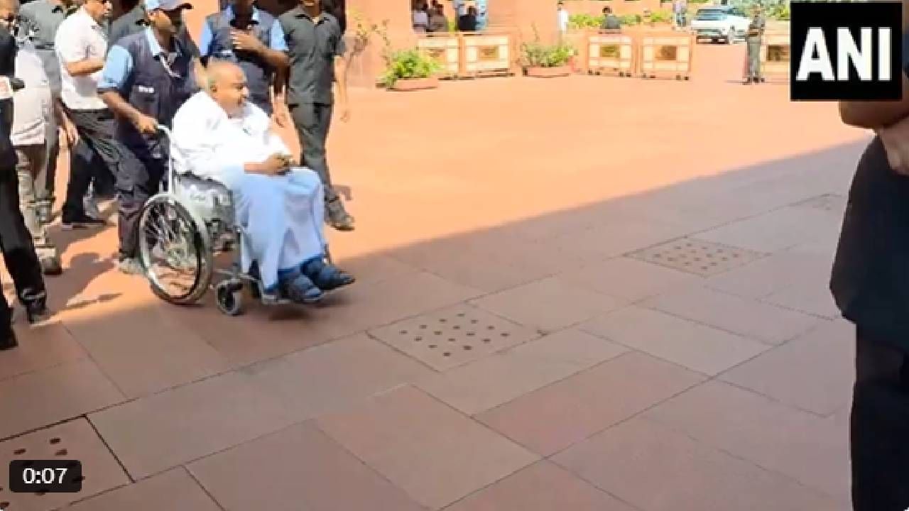 Video: ಉಪರಾಷ್ಟ್ರಪತಿ ಚುನಾವಣೆಯಲ್ಲಿ ಮತ ಚಲಾಯಿಸಲು ವ್ಹೀಲ್​​ಚೇರ್​​ನಲ್ಲಿ ಬಂದ ದೇವೇಗೌಡರು