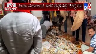Video: ನೀರಿನ ಟ್ಯಾಂಕ್​ಗೆ ಬಿದ್ದ ಆನೆಯನ್ನು ಸುರಕ್ಷಿತವಾಗಿ ಹೊರ ತೆಗೆದ ಅರಣ್ಯ ಅಧಿಕಾರಿಗಳು