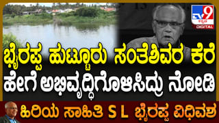 ಓದುವ ವಯಸ್ಸಲ್ಲಿ ಪ್ರೀತಿ-ಪ್ರೇಮ: ಹೆದರಿ ದುರಂತ ಅಂತ್ಯ ಕಂಡ ಅಪ್ರಾಪ್ತ ಪ್ರೇಮಿಗಳು