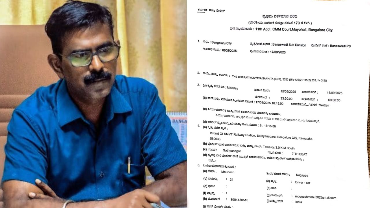 ಹಿರಿಯ ಐಎಎಸ್ ಅಧಿಕಾರಿ ಹೆಸರಿನಲ್ಲಿ ನಕಲಿ ಫೇಸ್​ಬುಕ್ ಖಾತೆ; ಸೈಬರ್ ಪೊಲೀಸರ ಮೊರೆ ಹೋದ ಮಣಿವಣ್ಣನ್!