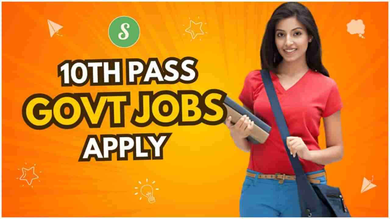 IB Recruitment 2025: 10th ಪಾಸಾದವರಿಗೆ ಸರ್ಕಾರಿ ಉದ್ಯೋಗ ಪಡೆಯಲು ಸುವರ್ಣವಕಾಶ; ತಿಂಗಳಿಗೆ 60ಸಾವಿರ ರೂ. ಸಂಬಳ