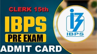 BEL Recruitment 2025: 35 ಟ್ರೈನಿ ಇಂಜಿನಿಯರ್ ಹುದ್ದೆಗೆ ನೇಮಕಾತಿ; ಸೆ. 26 ರಂದು ನೇರ ಸಂದರ್ಶನ