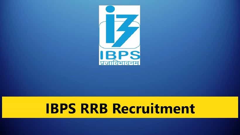 IBPS RRB Recruitment 2025: ಬ್ಯಾಂಕಿನಲ್ಲಿ ಕೆಲಸ ಪಡೆಯಲು ತಯಾರಿ ನಡೆಸುತ್ತಿರುವವರಿಗೆ ಇಲ್ಲಿದೆ ಸುವರ್ಣವಕಾಶ