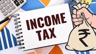 Income Tax Refund Delay: ಇನ್ನೂ ರೀಫಂಡ್ ಬಂದಿಲ್ಲವಾ? ಏನು ಕಾರಣ? ಬಡ್ಡಿ ಸಮೇತ ಸಿಗುತ್ತಾ ಹಣ?
