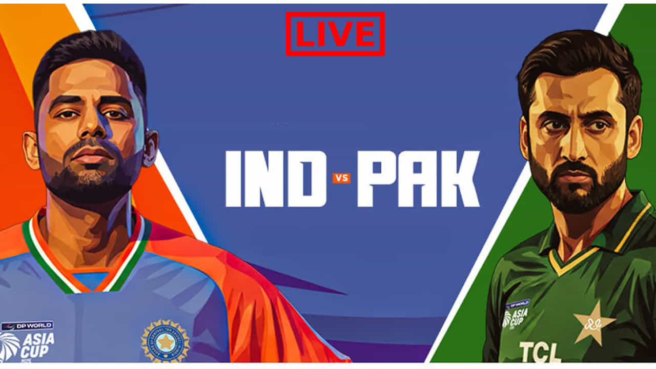 Asia cup 2025 IND vs PAK Live Score: ಭಾರತಕ್ಕೆ ಭರ್ಜರಿ ಜಯ