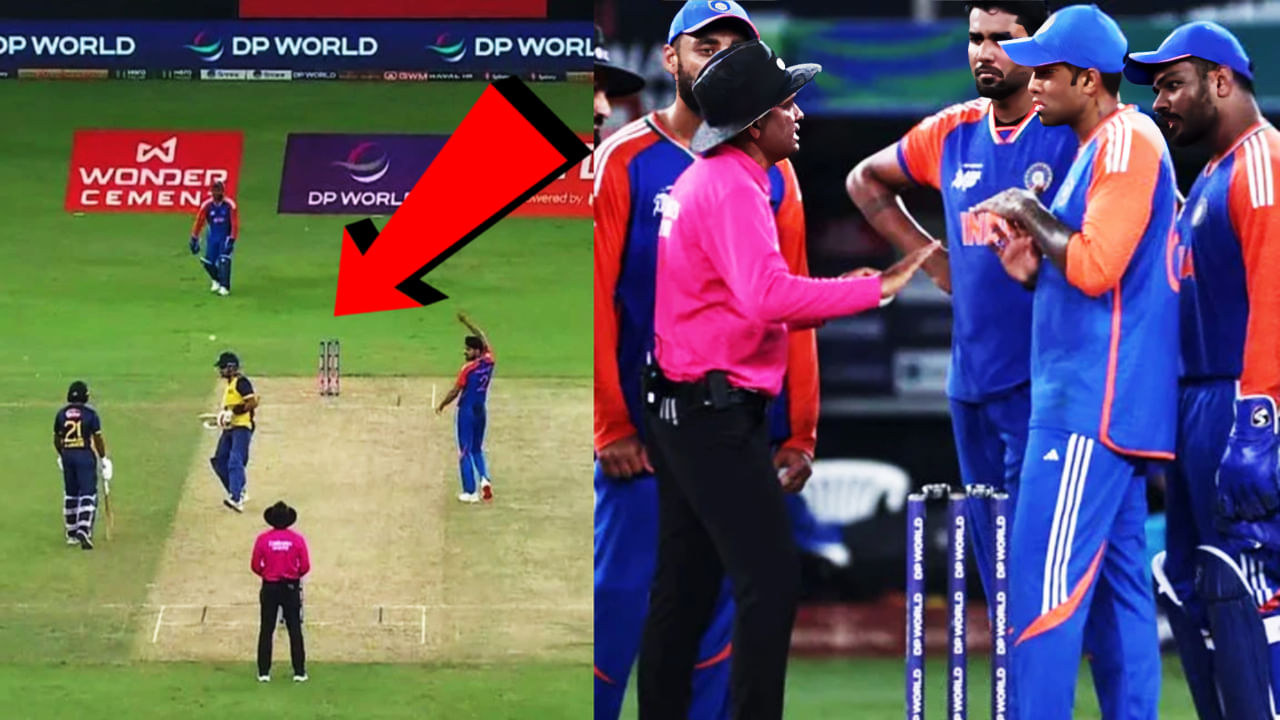 VIDEO: ರನೌಟ್ ಆಗಿದ್ದರೂ ಔಟ್ ಯಾಕೆ ನೀಡಿಲ್ಲ ಗೊತ್ತಾ?