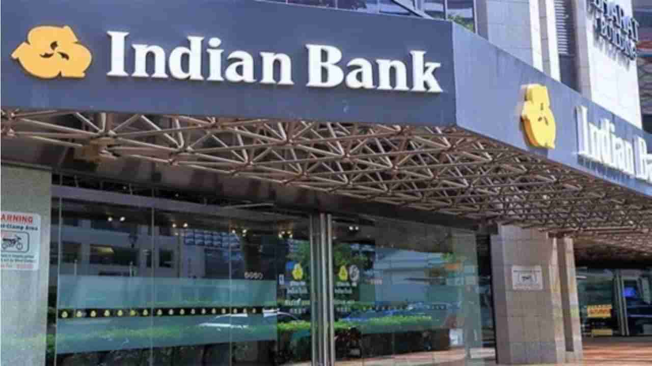 Indian Bank Recruitment 2025: ಇಂಡಿಯನ್ ಬ್ಯಾಂಕ್​​ನಲ್ಲಿ ಉದ್ಯೋಗ ಪಡೆಯಲು ಇಲ್ಲಿದೆ ಸುವರ್ಣವಕಾಶ; ಅರ್ಜಿ ಸಲ್ಲಿಸುವ ವಿಧಾನ ಇಲ್ಲಿದೆ