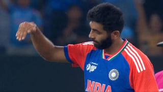 IND vs PAK: ಫೈನಲ್‌ನಲ್ಲಿ ಪಾಕಿಸ್ತಾನವನ್ನು ಮಣಿಸಿದ ಭಾರತದ ಸಂಭ್ರಮ ಹೇಗಿತ್ತು ನೋಡಿ