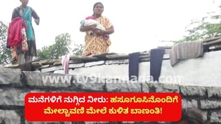 Karnataka Weather: ಇಂದಿನಿಂದ ಅ. 4ರವರೆಗೆ ಕರ್ನಾಟಕದಲ್ಲಿ ಮಳೆ; ಕರಾವಳಿಯಲ್ಲಿ ಚಂಡಮಾರುತದ ಭೀತಿ