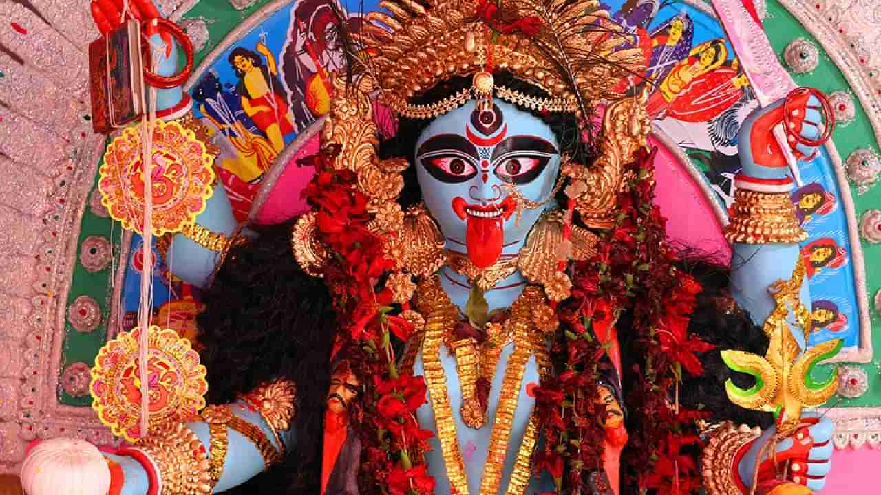 Kali Puja at Home: ಮಹಾಕಾಳಿಯನ್ನು ಮನೆಯಲ್ಲಿ ಪೂಜಿಸಬಹುದಾ..? ಶಾಸ್ತ್ರಗಳು ಹೇಳುವುದೇನು?