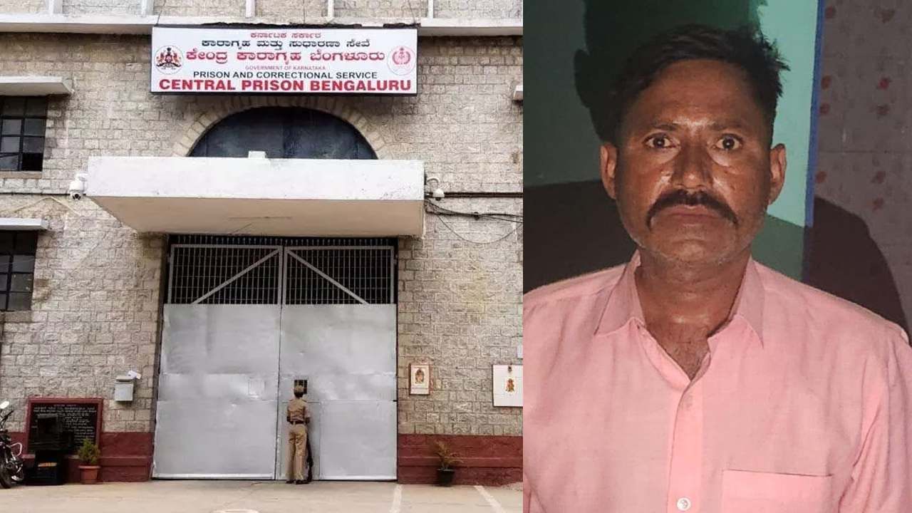 ಪರಪ್ಪನ ಅಗ್ರಹಾರ ಜೈಲು ವಾರ್ಡನ್​ನಿಂದಲೇ ಕೈದಿಗಳಿಗೆ ಮಾದಕ ವಸ್ತುಗಳ ಪೂರೈಕೆ: ಬಂಧನ